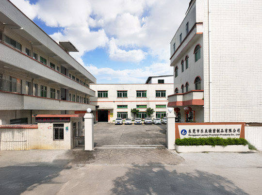 東莞市樂(lè)辰精密制品有限公司