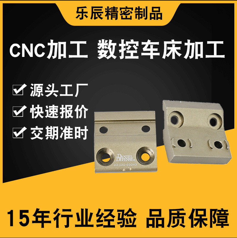 CNC數(shù)控車床加工