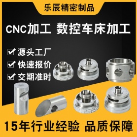 CNC數(shù)控車床加工