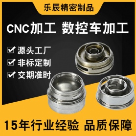 CNC五金加工車銑復(fù)合機(jī)件